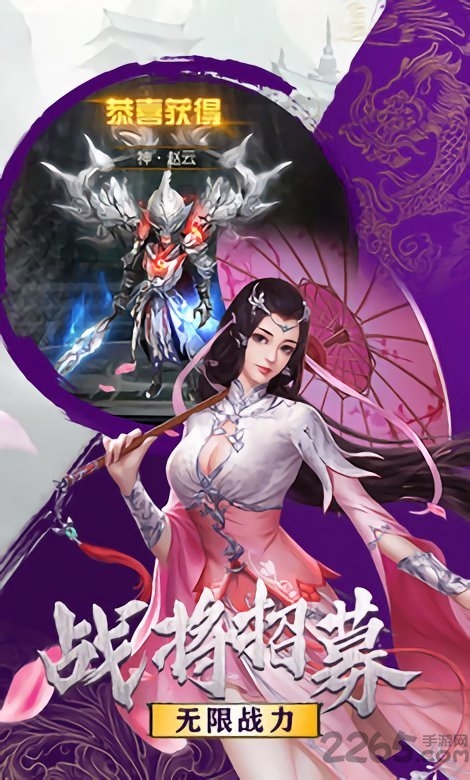 剑侠仙语手游