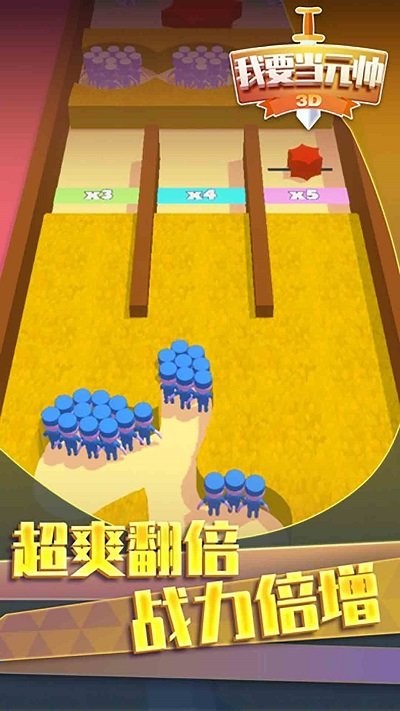 果冻人大逃杀游戏下载
