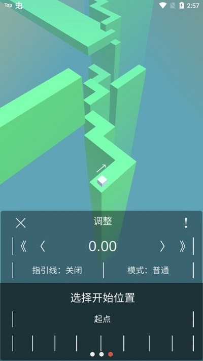 跳舞的线风暴之怒最新版