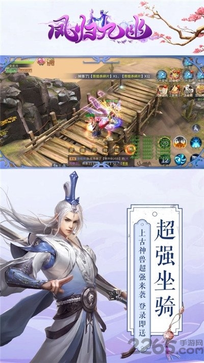 凤归九幽官方版