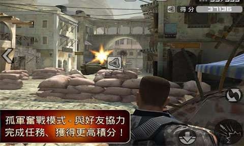 火线指令内购破解版