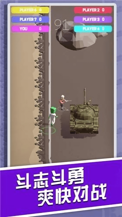 火星人大作战游戏