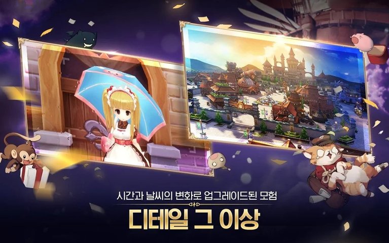 ro仙境传说起源最新版