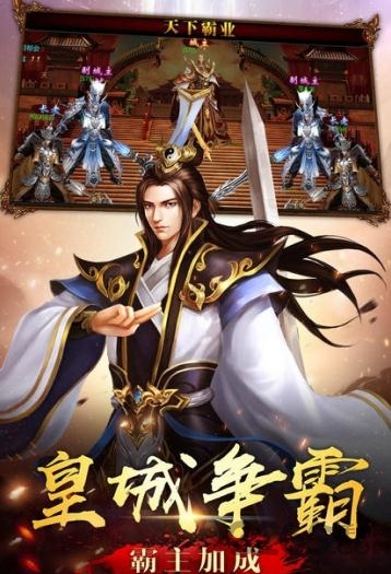 沙城浩劫破解版