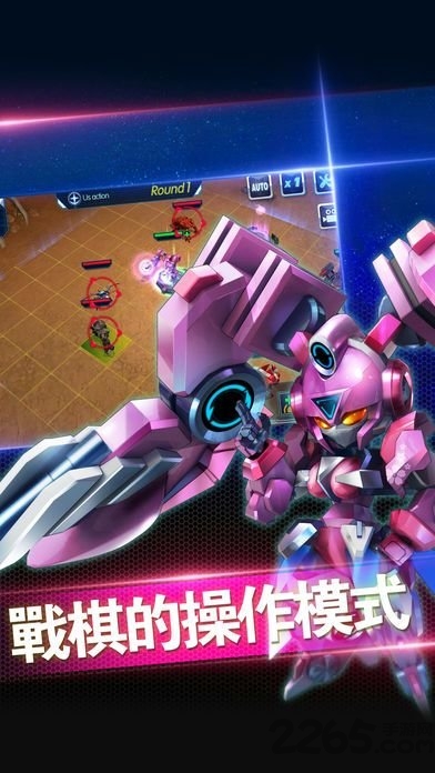 超级机战最新版