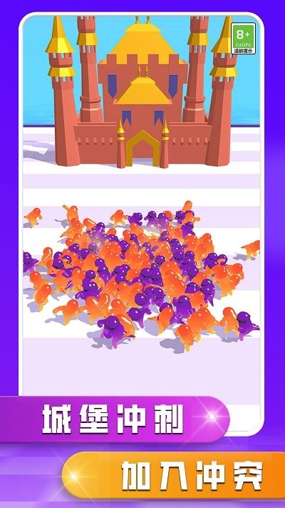 开心来闯关最新版