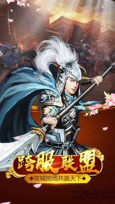 官人驾到h5
