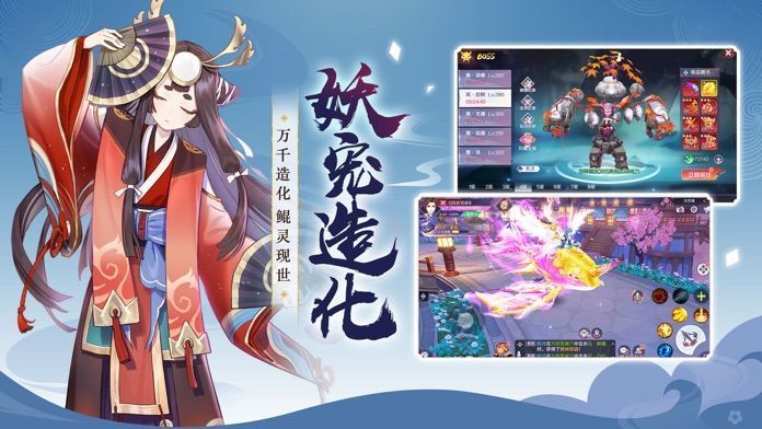 灵剑天姬红包版