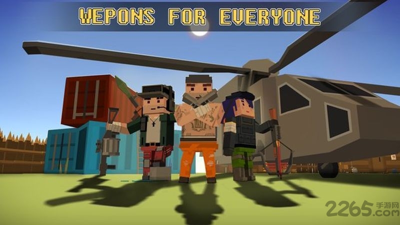 战场逃杀手机游戏