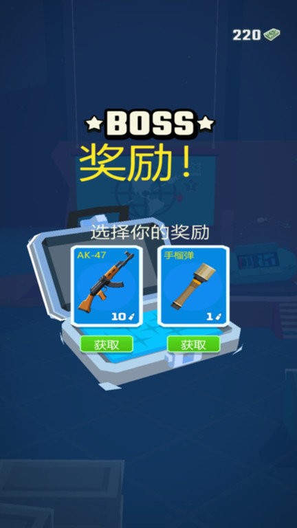极限特工游戏