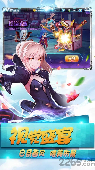 超时空萌娘战纪手游