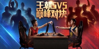 5v5篮球游戏
