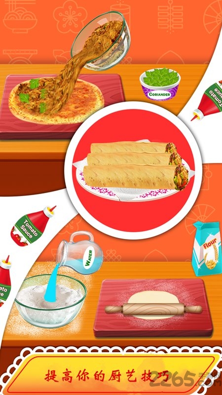 美食烹饪厨房内购破解版下载