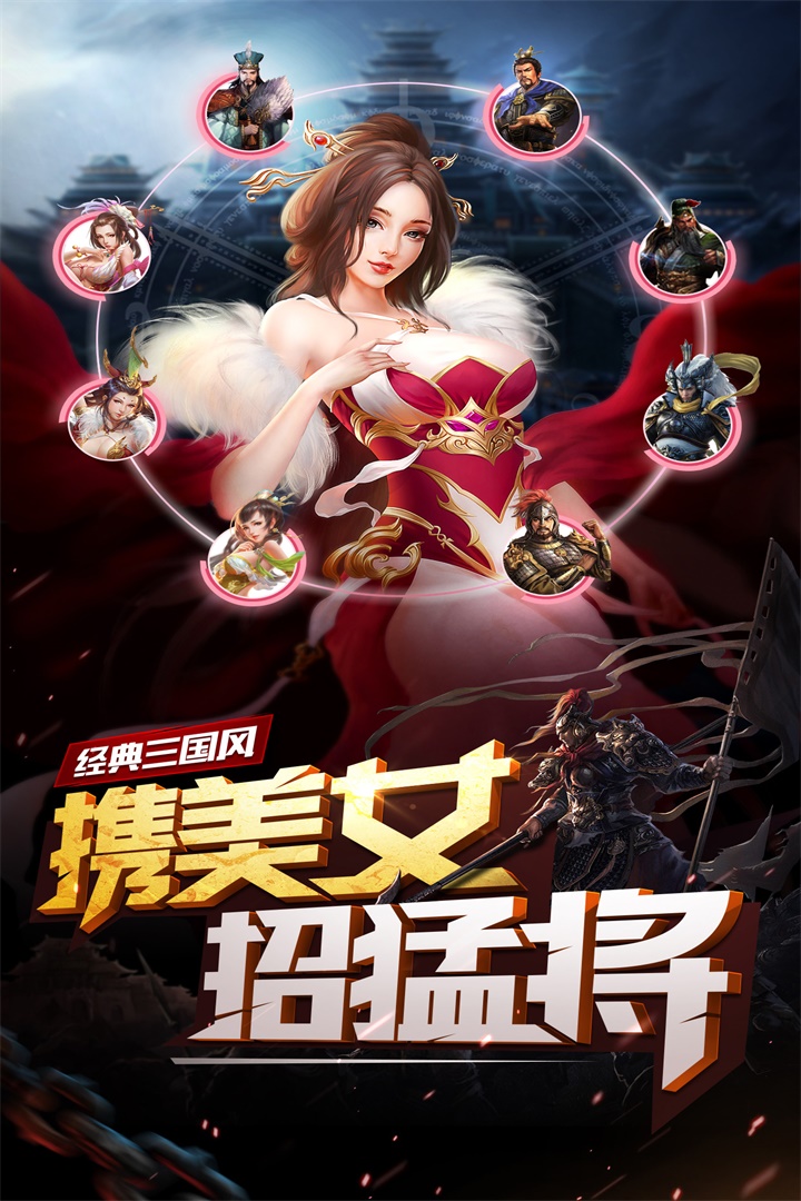 妖妖待捕手游