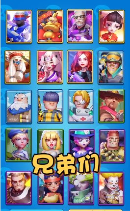 突突小队手机版
