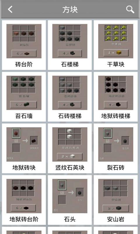 我的世界月球mod手机版