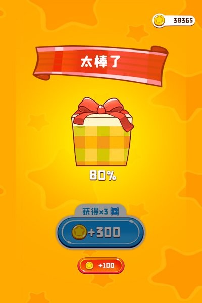 彩绳排序3d版游戏