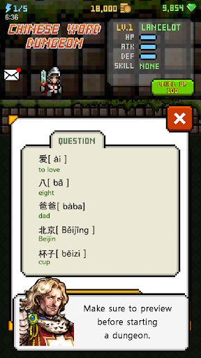 中国地牢冒险中文破解版