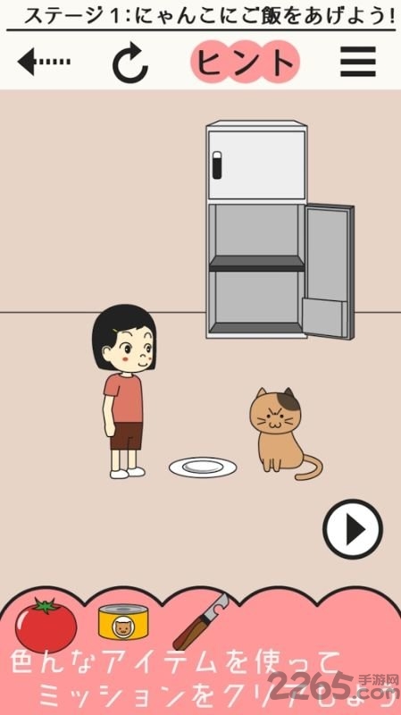 喂猫咪的女孩内购破解版