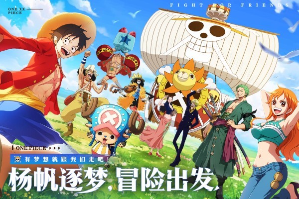 无敌战舰手游