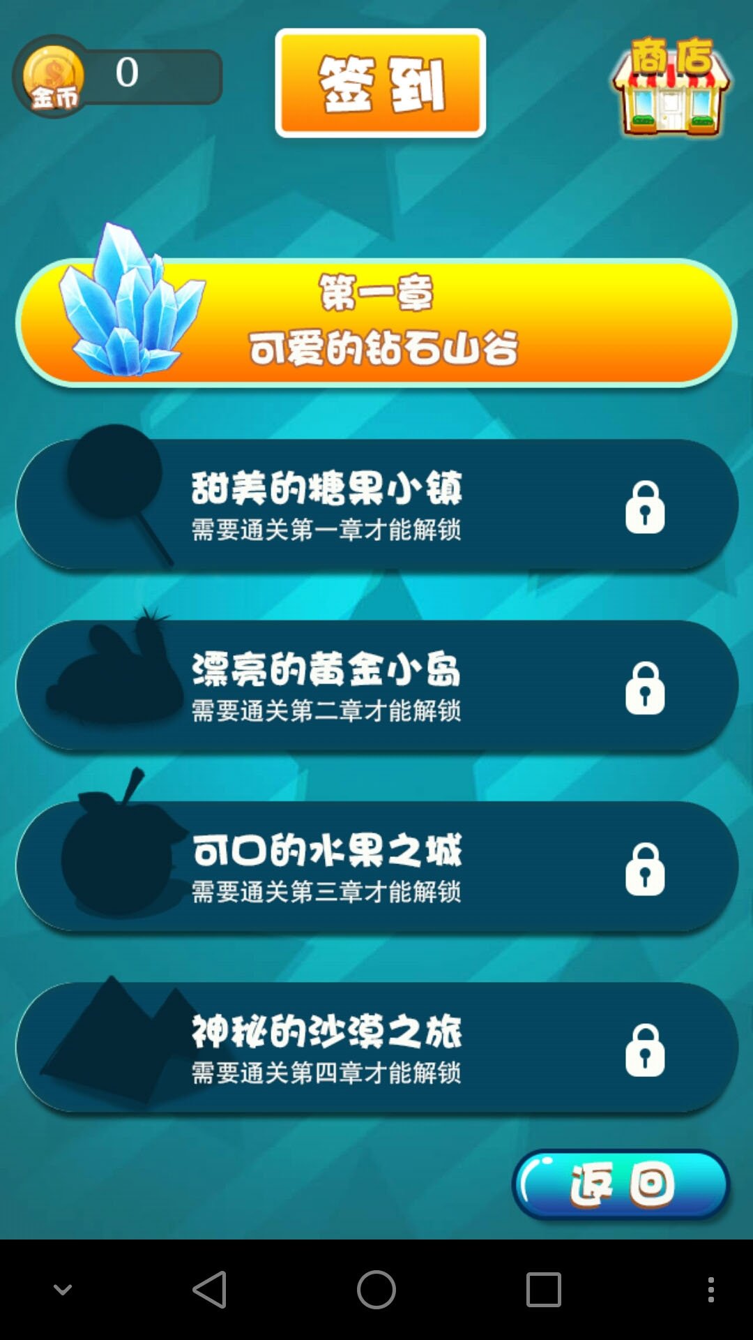 宠物家园手机版