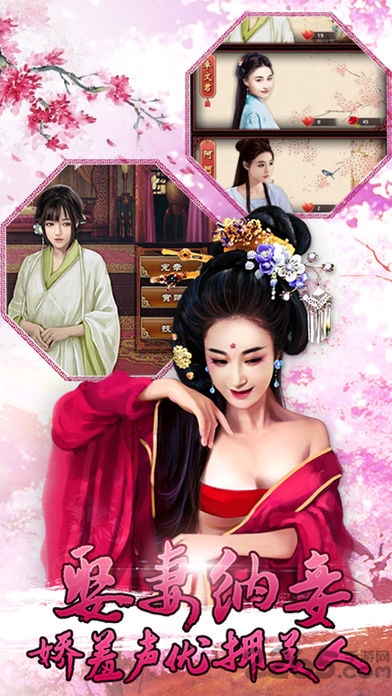 风流小宝将军在上官方版