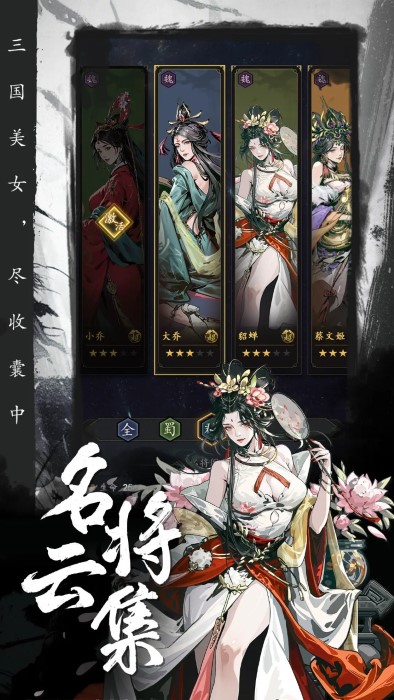 宫三国手游 宫三国官方下载