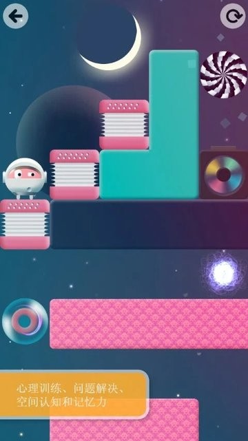 智囊团2游戏