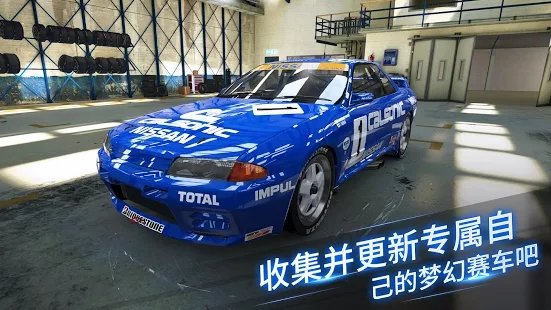project cars go apk