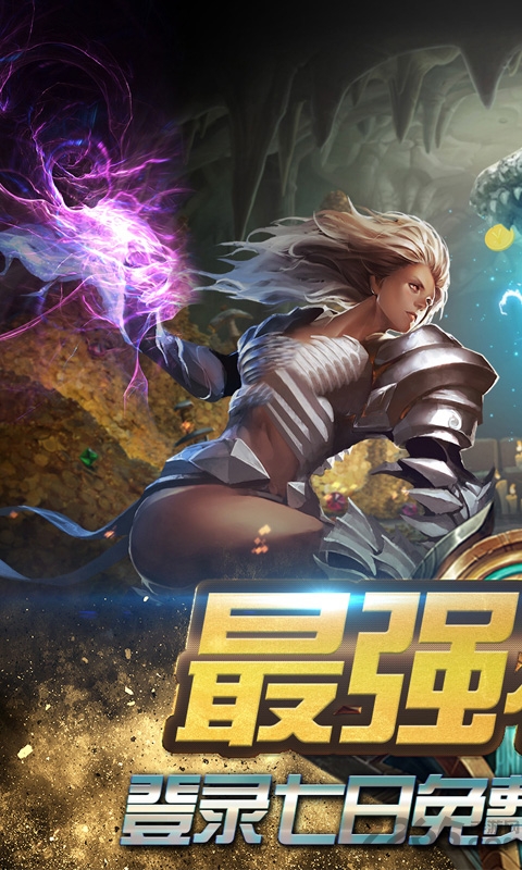 吞鲲化神手游