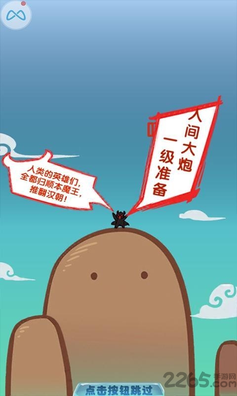鬼畜作妖计百度版