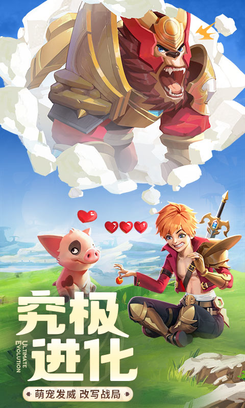 云上城之歌4399版