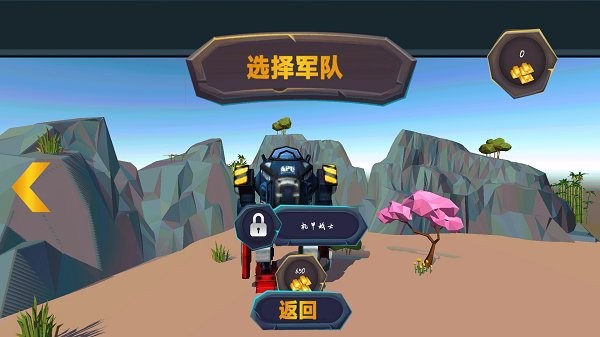 我带兵特强手机版