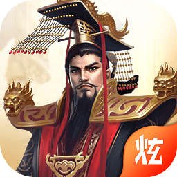 问鼎江山极速版