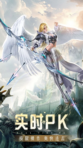 精灵盛典手游互通版下载