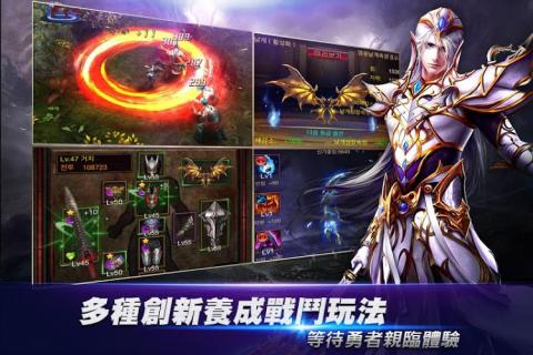 无尽战记游戏