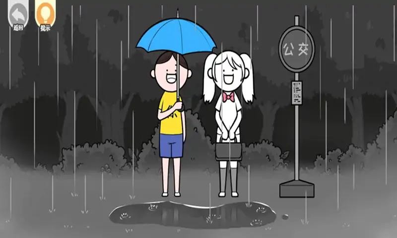 都是人情世故手机版 都是人情世故游戏下载