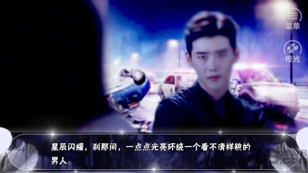 女配作死现场橙光金手指破解版 橙光女配作死现场破解版下载