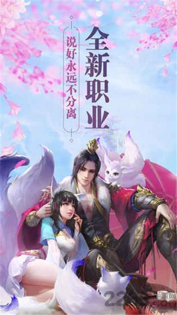 魂天诀手游9099版