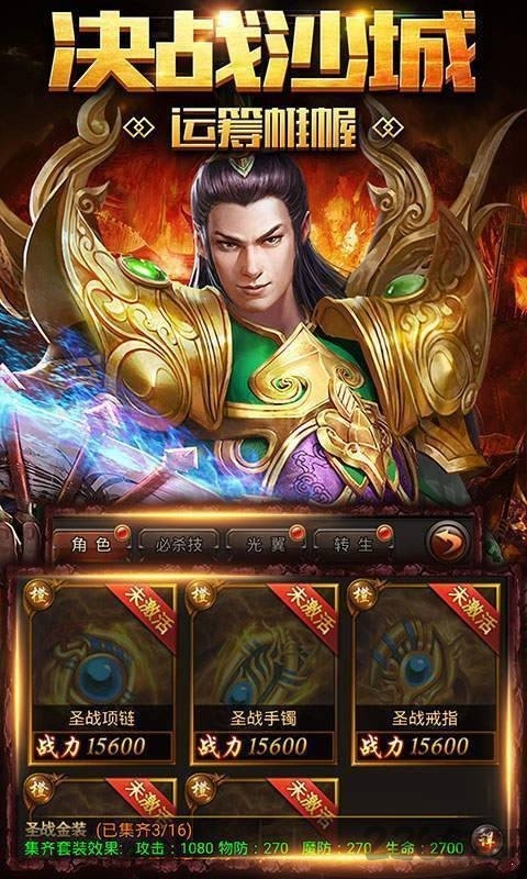 天游打金官方版