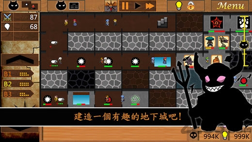 地城建造者m内购破解版