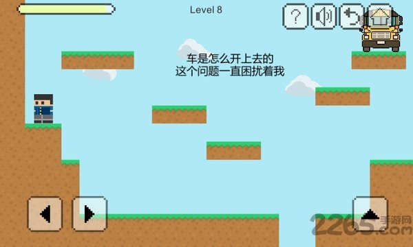 我要坐公交游戏 我要坐公交单机版下载