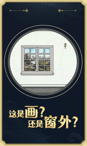 逃离方块轮回游戏