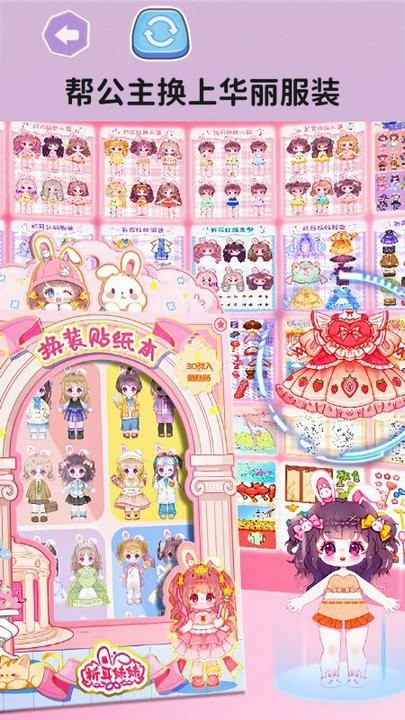 喵喵填色达人最新版