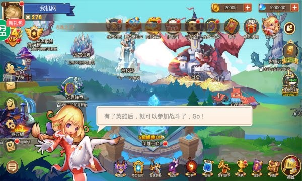 战火纷争召唤师裂变手游