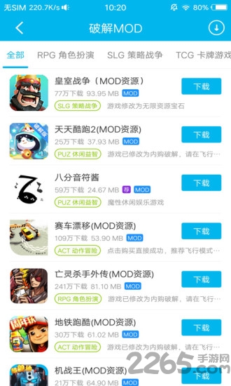 八门游戏平台