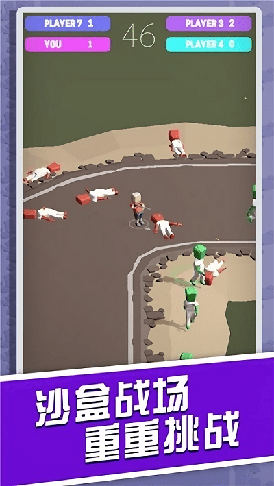 火星人大作战下载