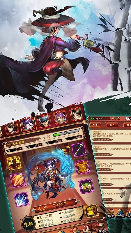 少年侠客手游九游版