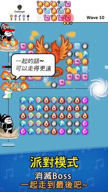 自动拼图防卫战游戏