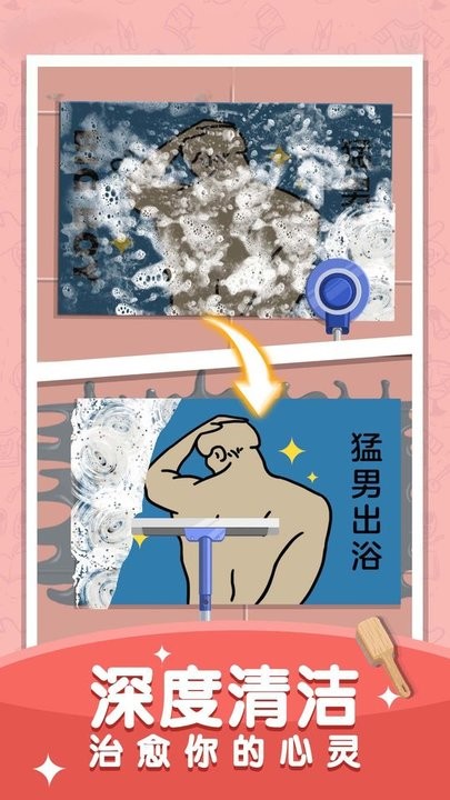 我爱收纳小游戏